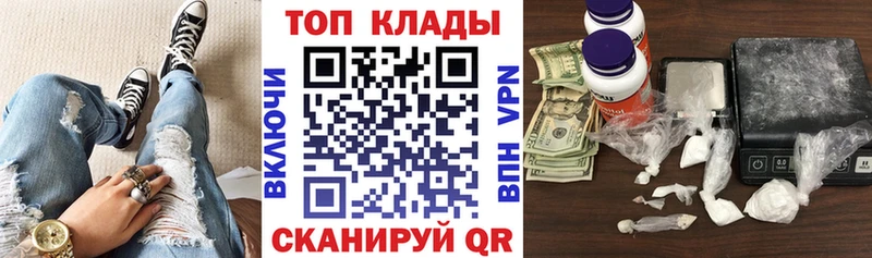 Купить закладку Моздок МДМА  МАРИХУАНА 