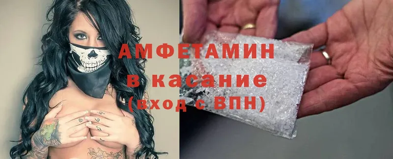 Amphetamine VHQ  Моздок 