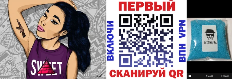 shop как зайти  Моздок  omg зеркало  АМФЕТАМИН 97%  закладка 