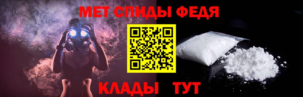 АМФ  Вход с VPN  Моздок  Амфетамин VHQ 