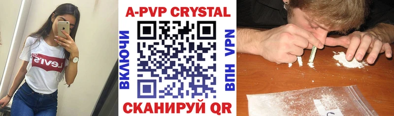 Alpha-PVP СК  ссылка на мегу как войти  Моздок 