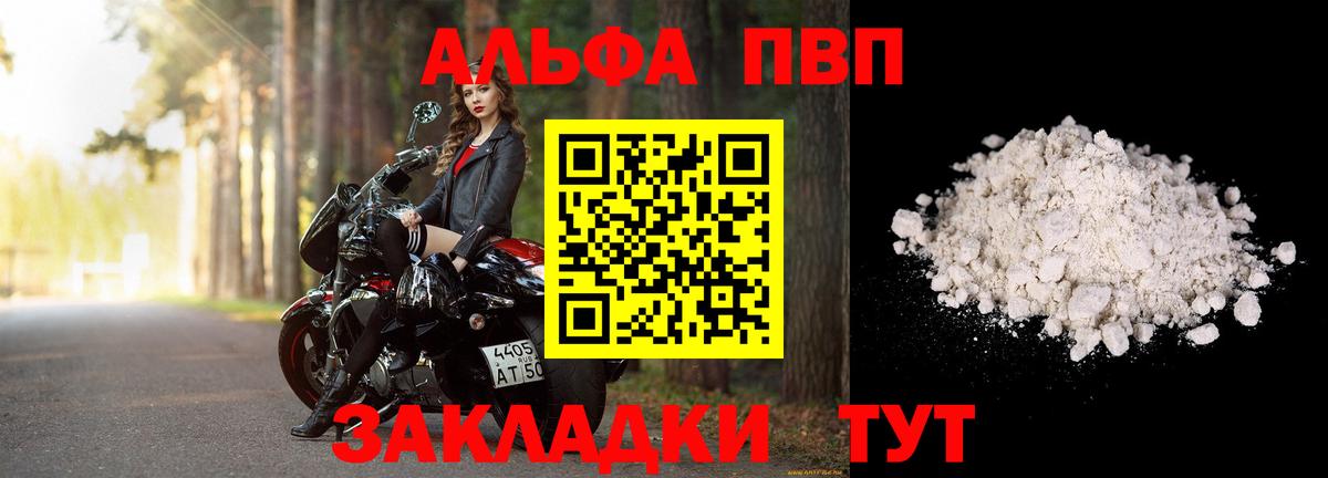 Alfa_PVP крисы CK Моздок
