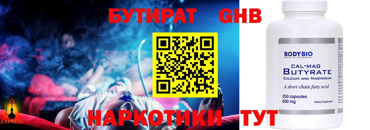 A PVP СОЛЬ   Моздок  МЕФ  Cocaine  Меф   Купить наркотик  Марихуана  ГАШИШ  Вход с VPN 