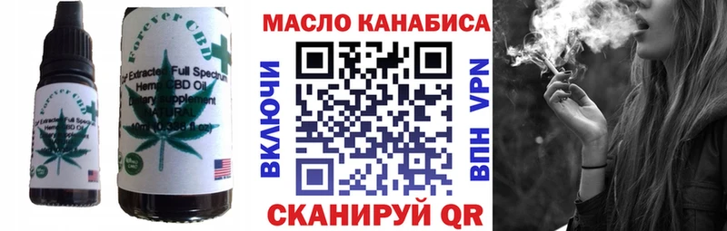 продажа наркотиков  Моздок  Canna-Cookies конопля 
