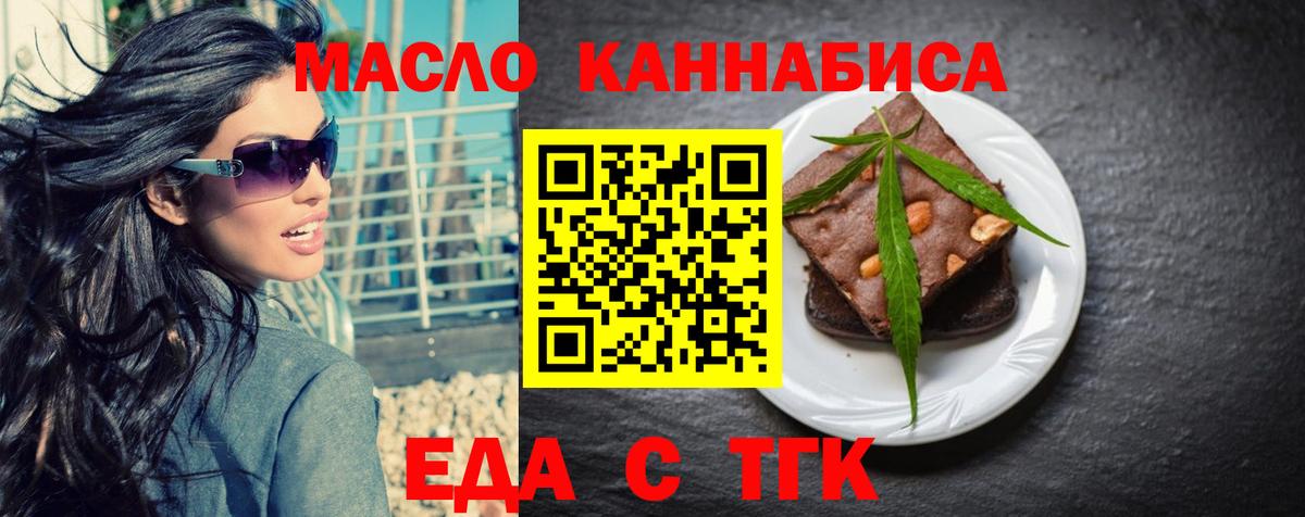 Моздок  Canna-Cookies марихуана  Вход с VPN 