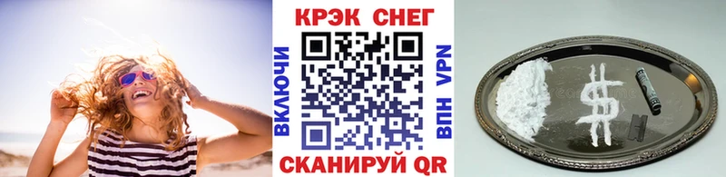 КОКАИН Колумбийский  Моздок 