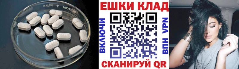 Ecstasy круглые Моздок