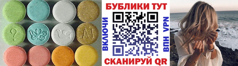 ЭКСТАЗИ круглые  купить закладку  Моздок 