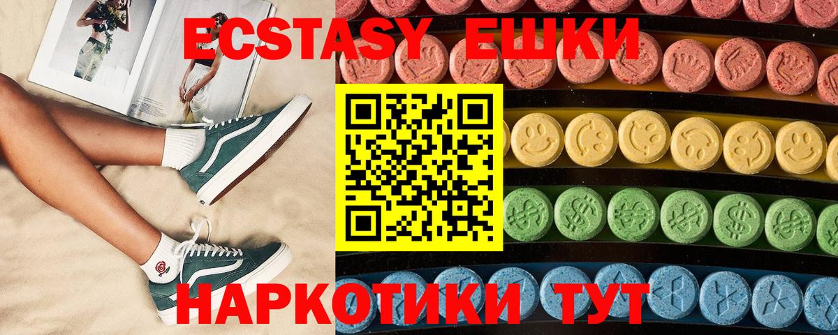 Экстази DUBAI Моздок