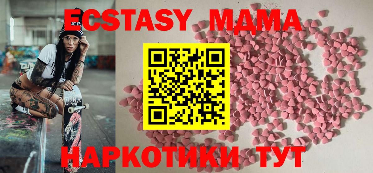 Ecstasy DUBAI Моздок