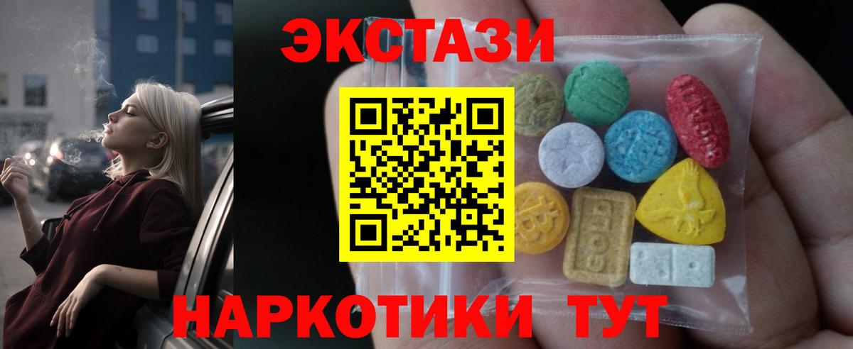 БУТИРАТ Моздок