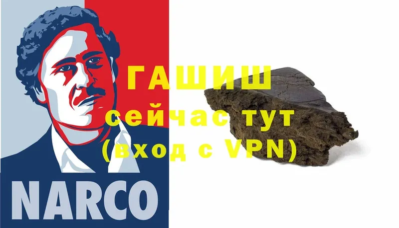 сколько стоит  Моздок  ГАШИШ хэш 