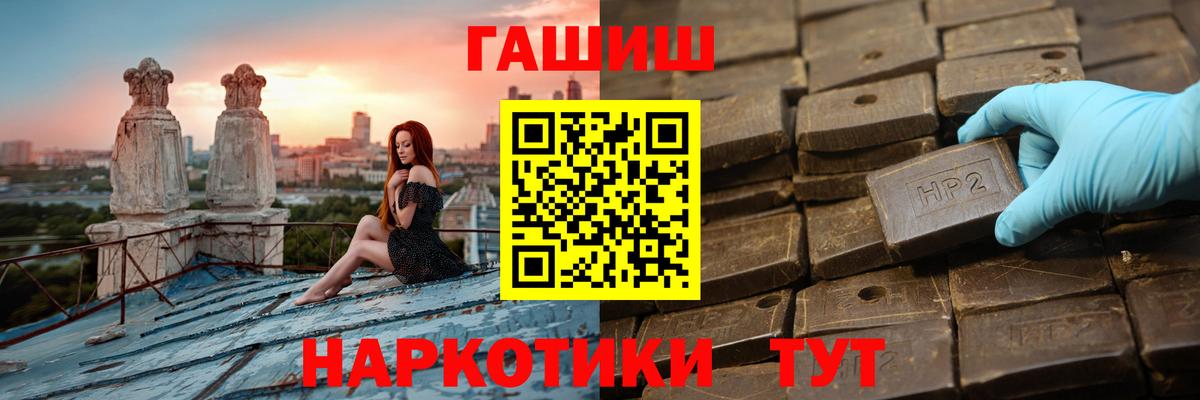 ГАШ VHQ Моздок