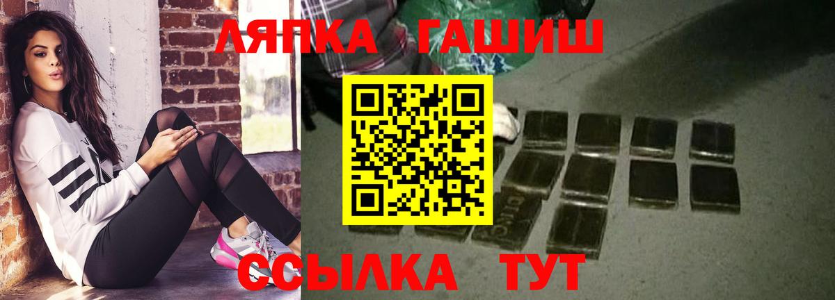 ГАШИШ Изолятор  ГАШИШ индика сатива  Моздок  ГАШ  Вход с VPN 