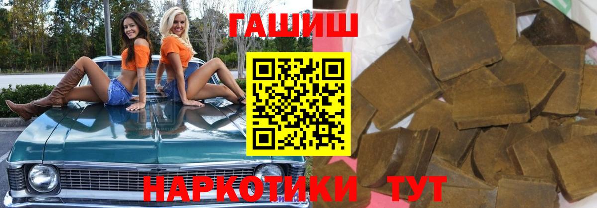 ГАШИШ Ice-O-Lator  Гашиш  Моздок 