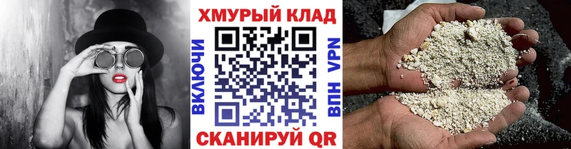 Героин VHQ Моздок