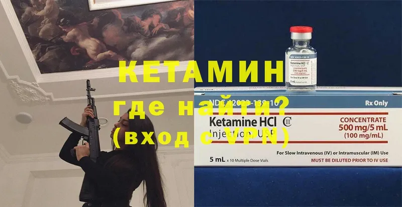 как найти наркотики  Моздок  Кетамин ketamine 