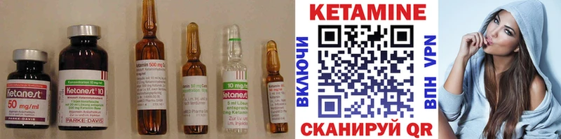 купить закладку Моздок КЕТАМИН ketamine