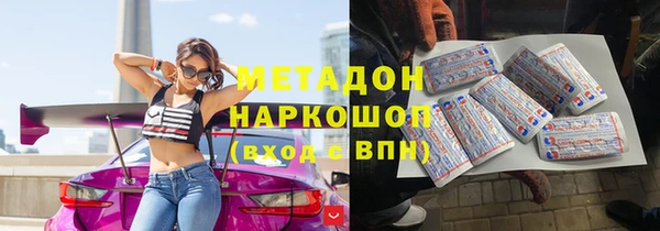spice Мегион