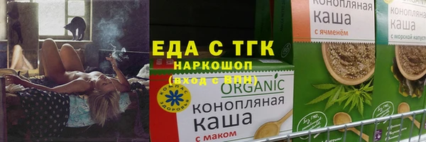 дурь Медвежьегорск