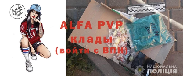 герыч Михайловск