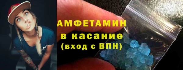 молекула духа Бабаево
