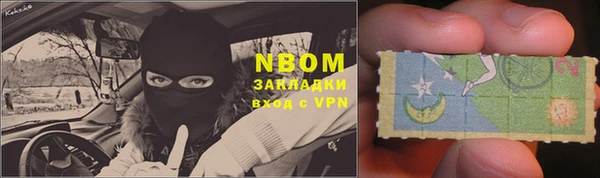 герыч Михайловск