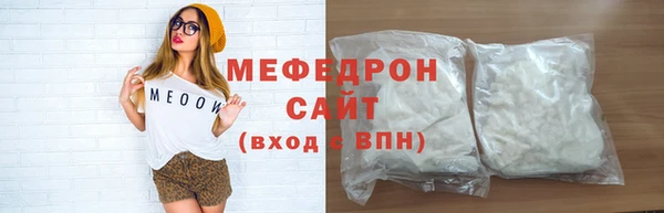 кокаин Медногорск
