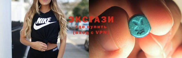 кокаин Медногорск