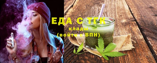 дурь Медвежьегорск