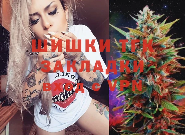 кокаин Медногорск