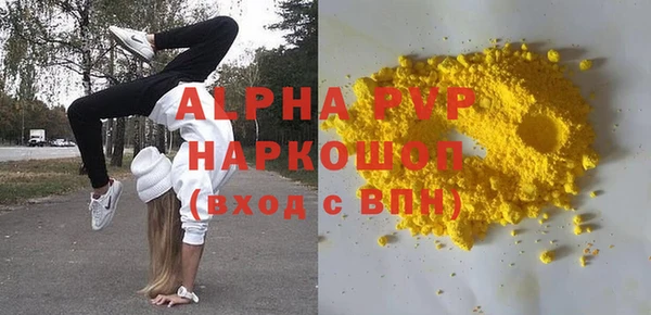 spice Мегион