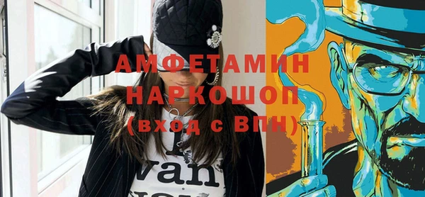 spice Мегион