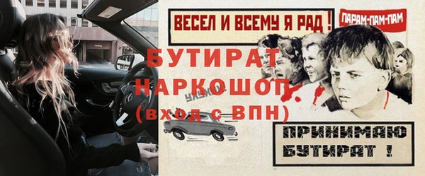 Альфа ПВП Михайловка