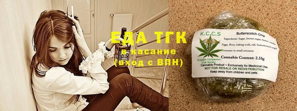герыч Михайловск