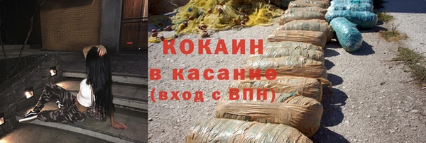 Альфа ПВП Михайловка