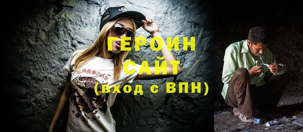 герыч Михайловск