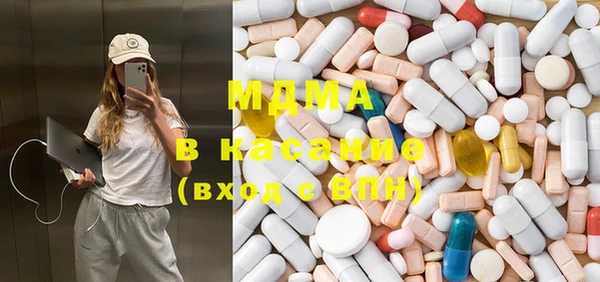MDMA Premium VHQ Трёхгорный