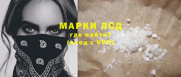 Альфа ПВП Михайловка