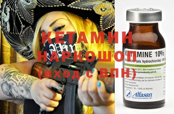 мефедрон VHQ Бежецк