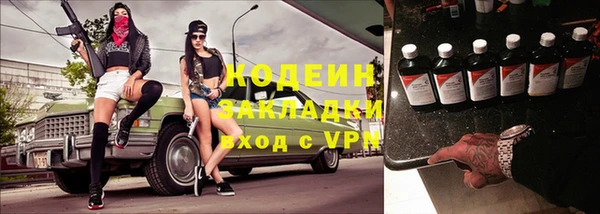 мефедрон VHQ Тотьма