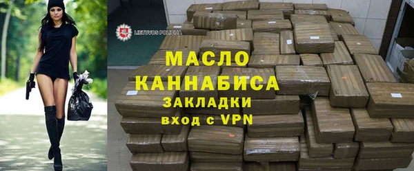 гашик Белая Холуница