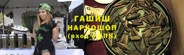герыч Михайловск