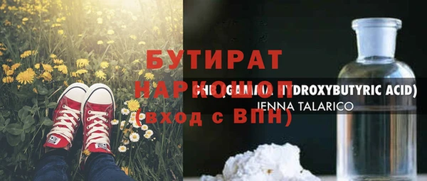 тгк Заречный