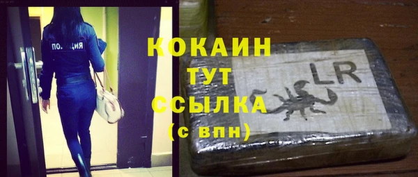 герыч Михайловск