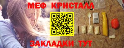 амф Заволжье