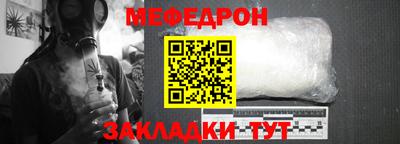 амф Заволжье