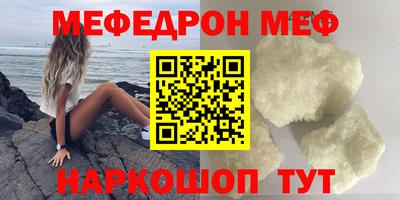 амф Заволжье