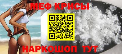 бошки Жуковский