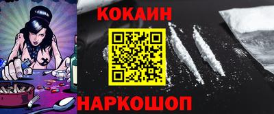 метамфетамин Кандалакша